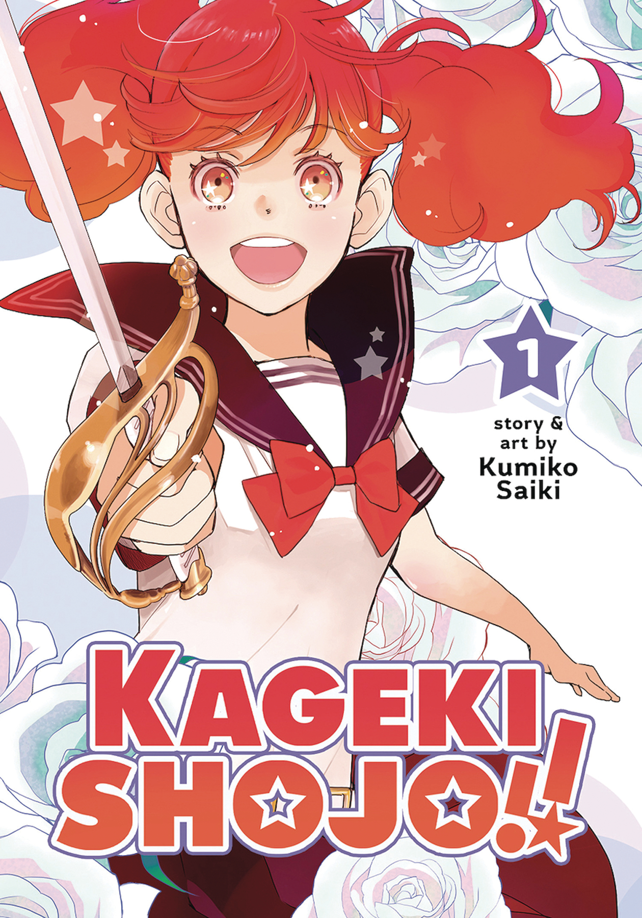 Kageki Shojo Manga Volume 1 (Mature)