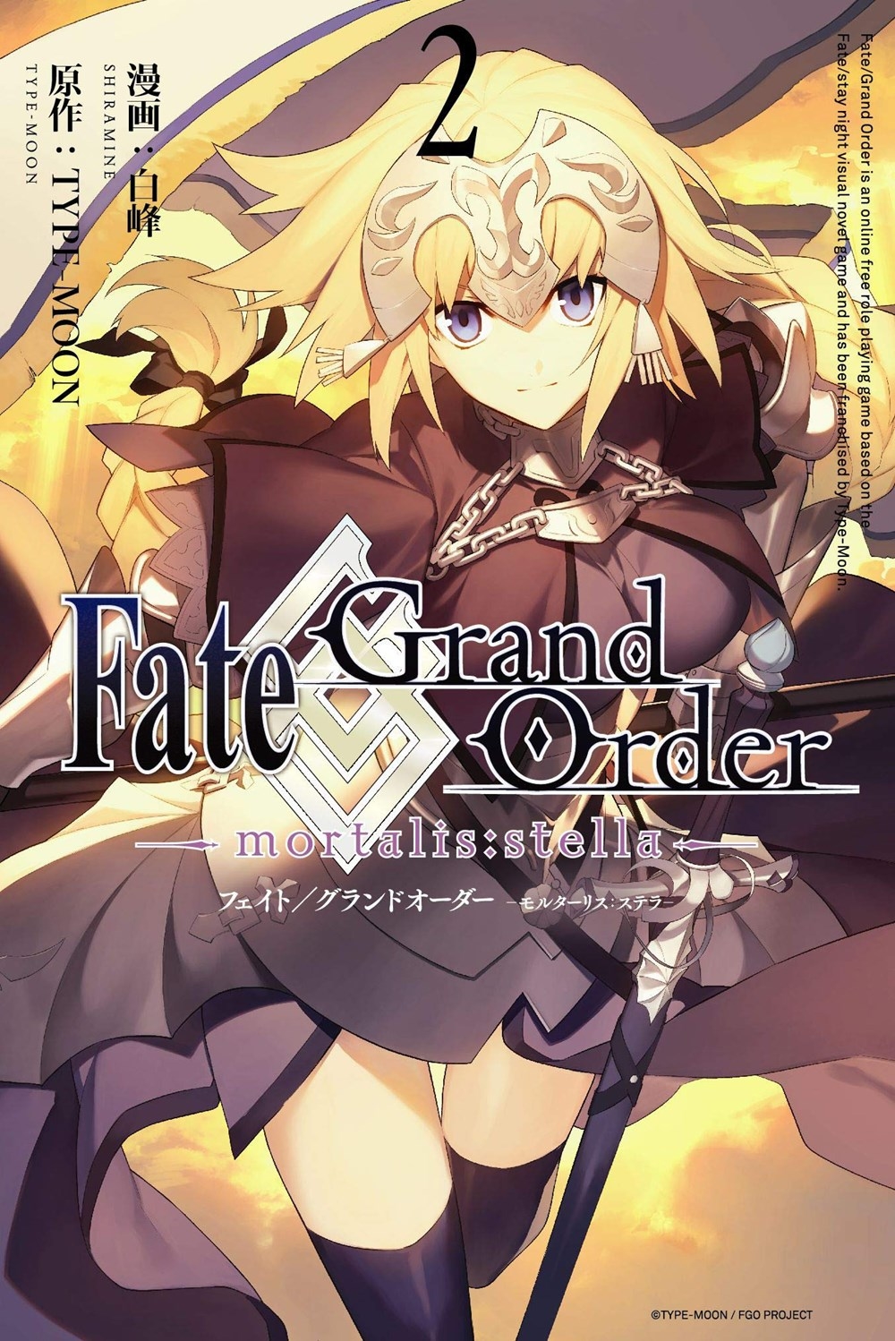 Fate Grand Order Mortalis Stella Manga Volume 2