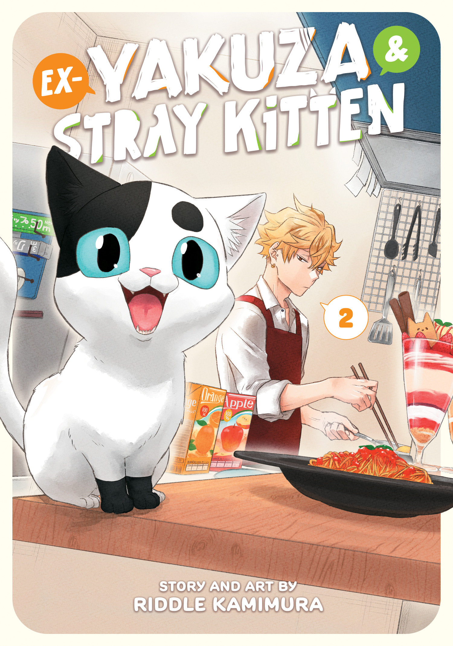 Ex Yakuza & Stray Kitten Manga Volume 2