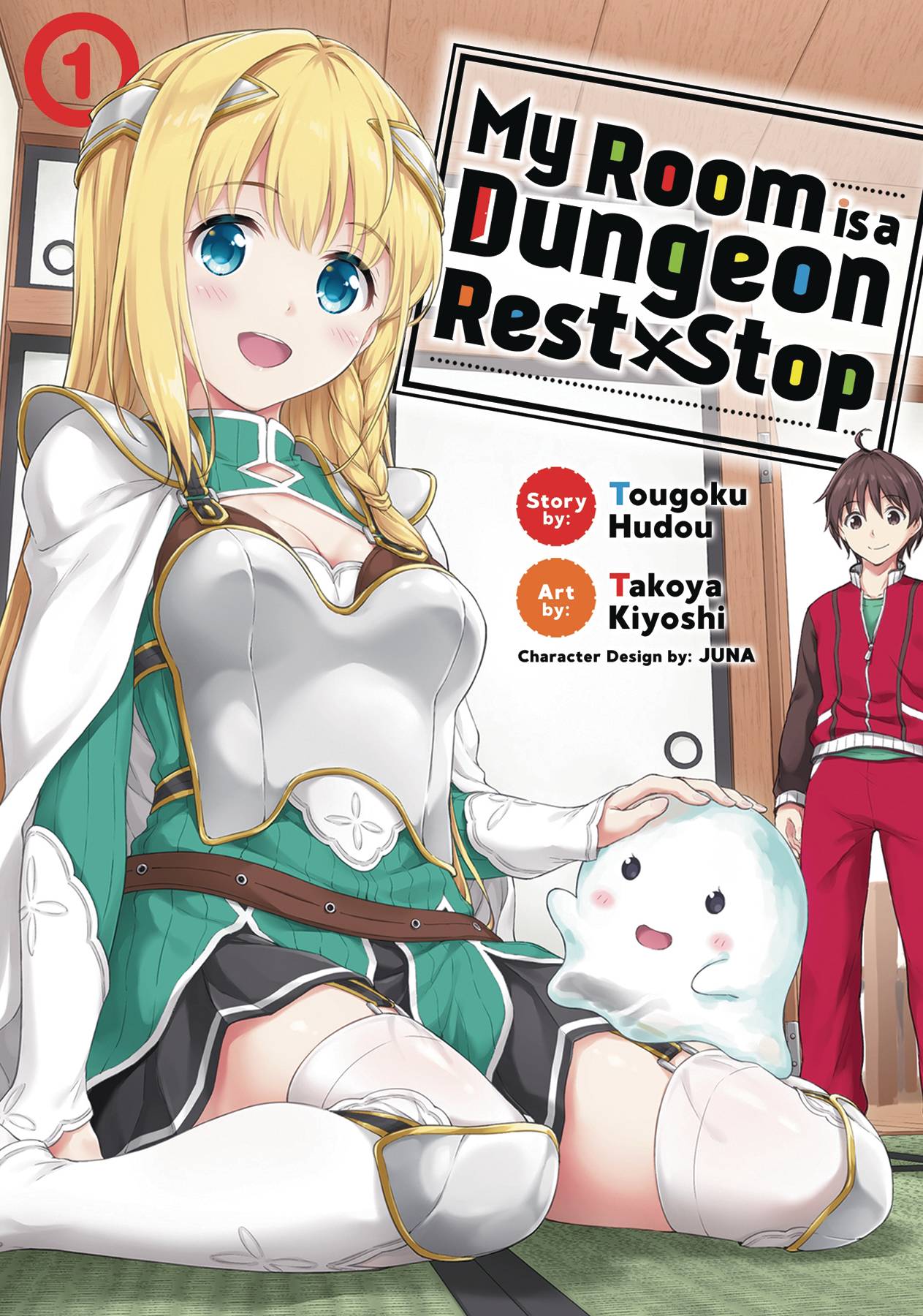 My Room is a Dungeon Rest Stop Manga Volume 1