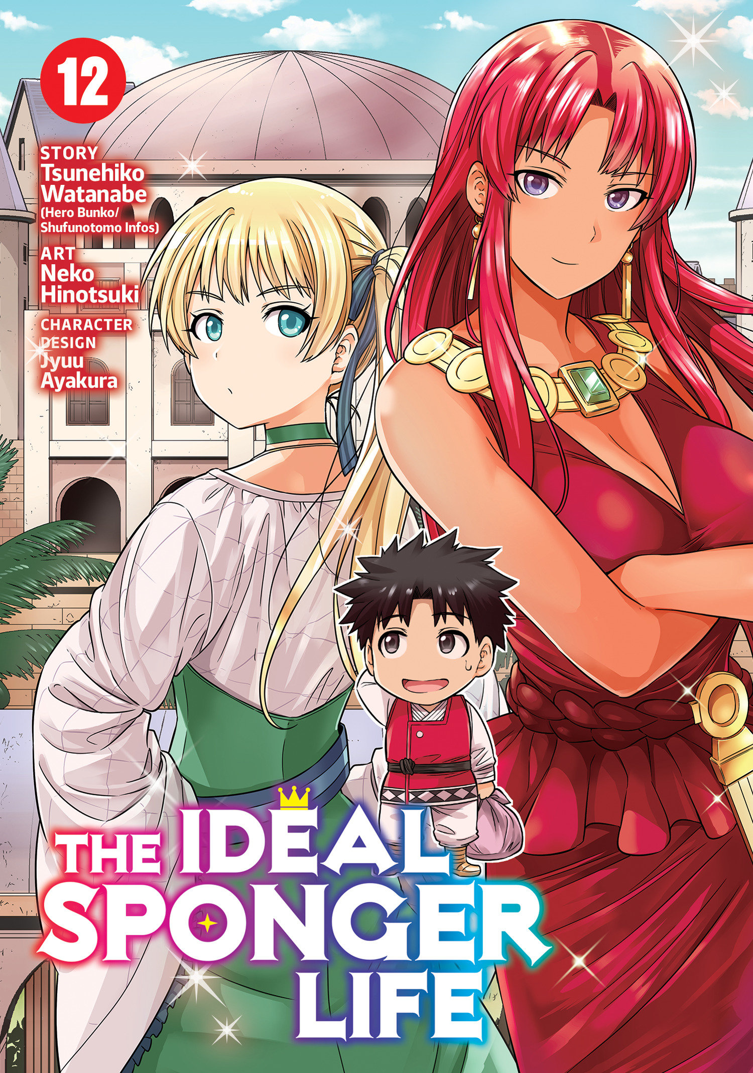 Ideal Sponger Life Manga Volume 12 (Mature)