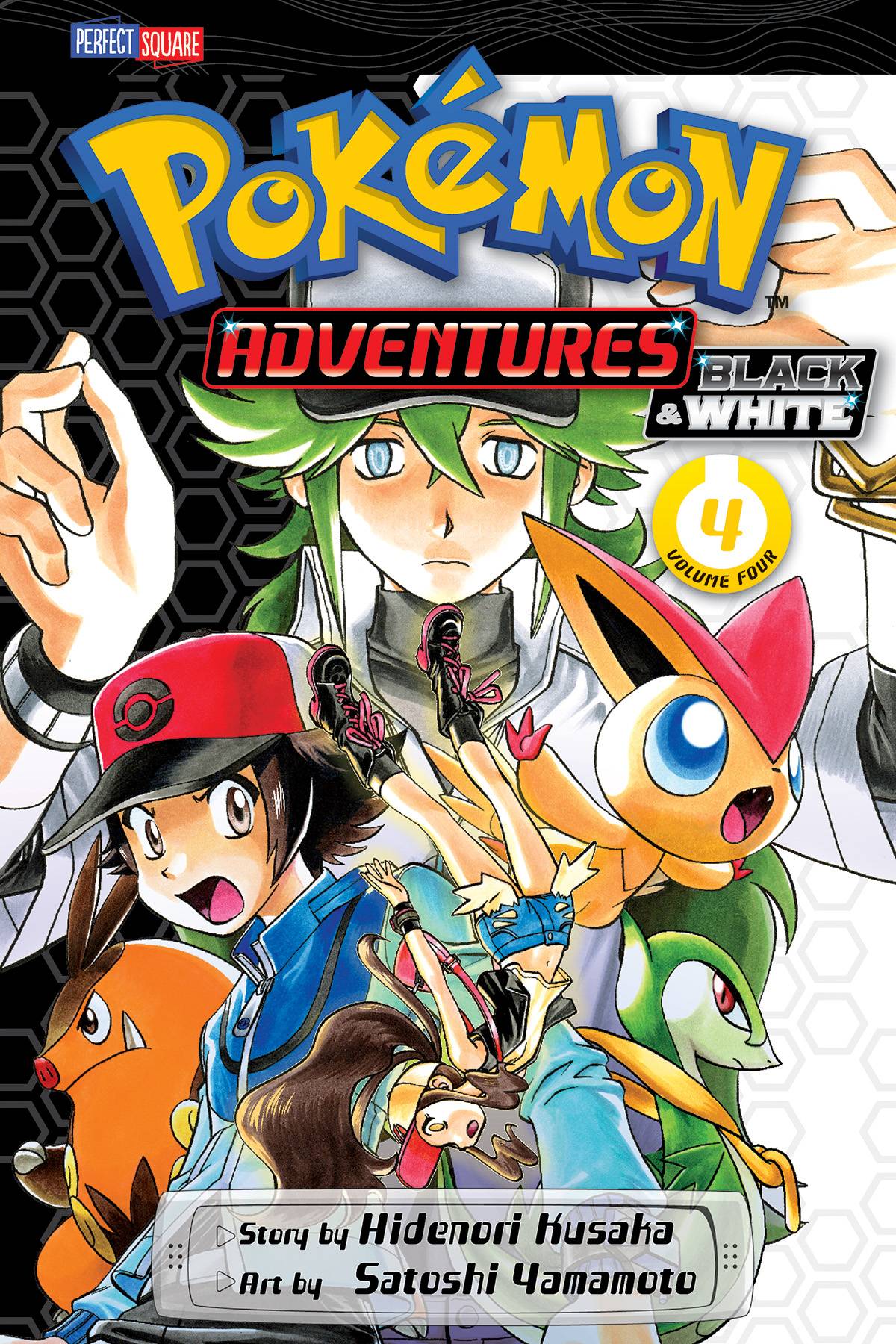 Pokémon Adventure Black & White Manga Volume 4