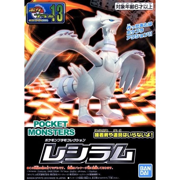 Pokémon Model Kit: Reshiram