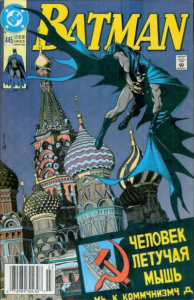 Batman #445 [Newsstand]-Very Good (3.5 – 5)