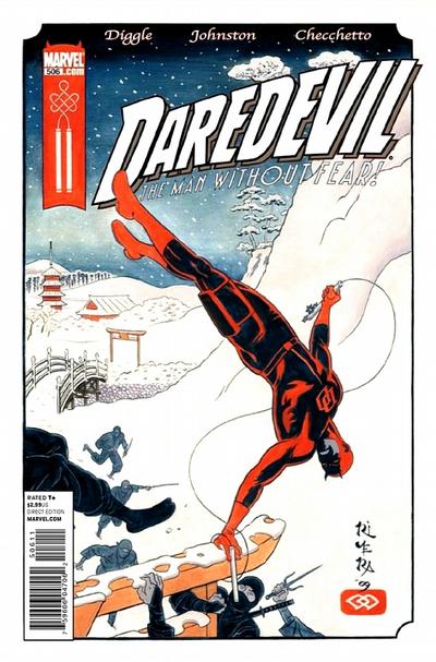 Daredevil #506 (1998)