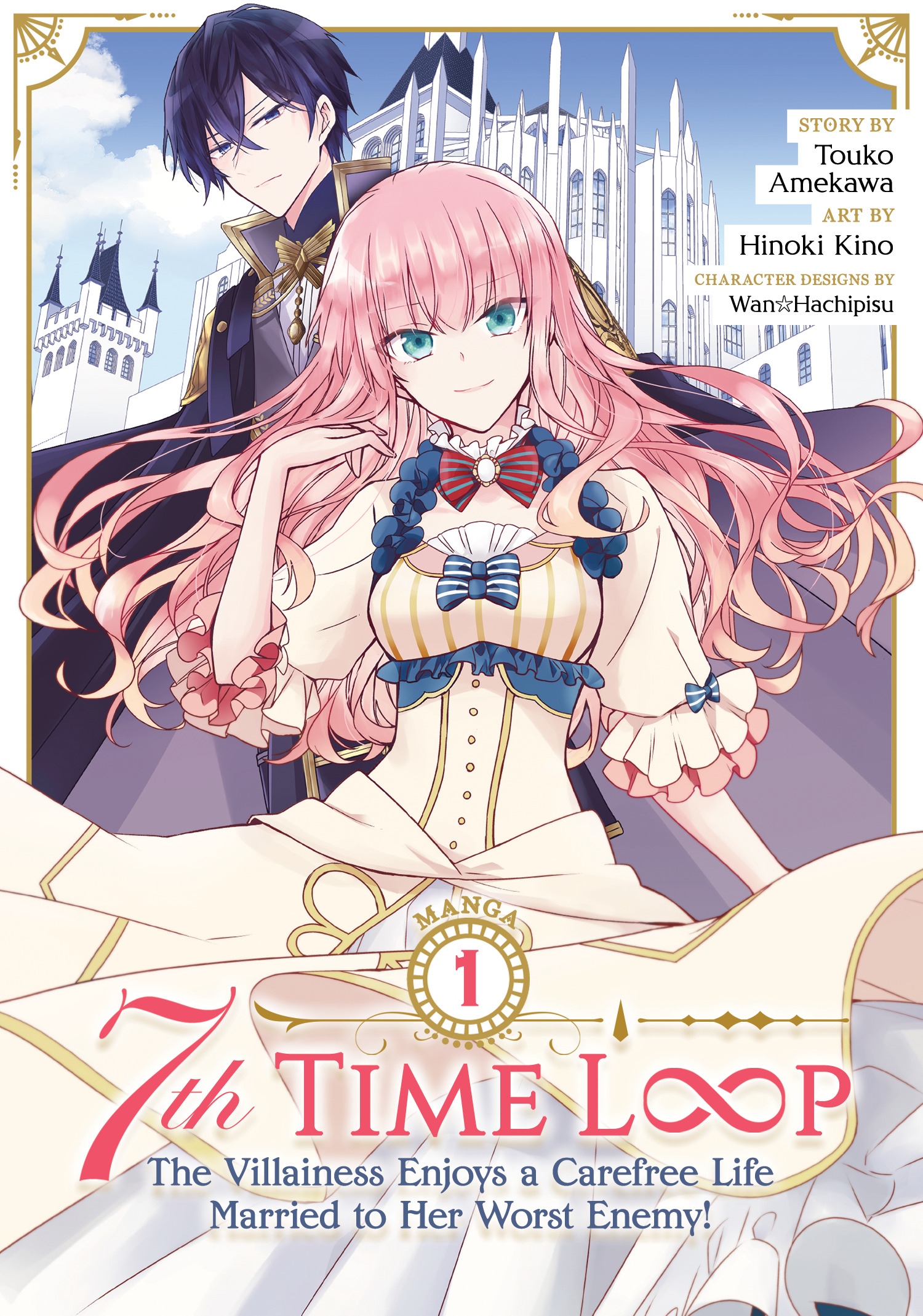 7th Time Loop the Villainess Enjoys a Carefree Life Married to Her Worst Enemy! Manga Volume 1