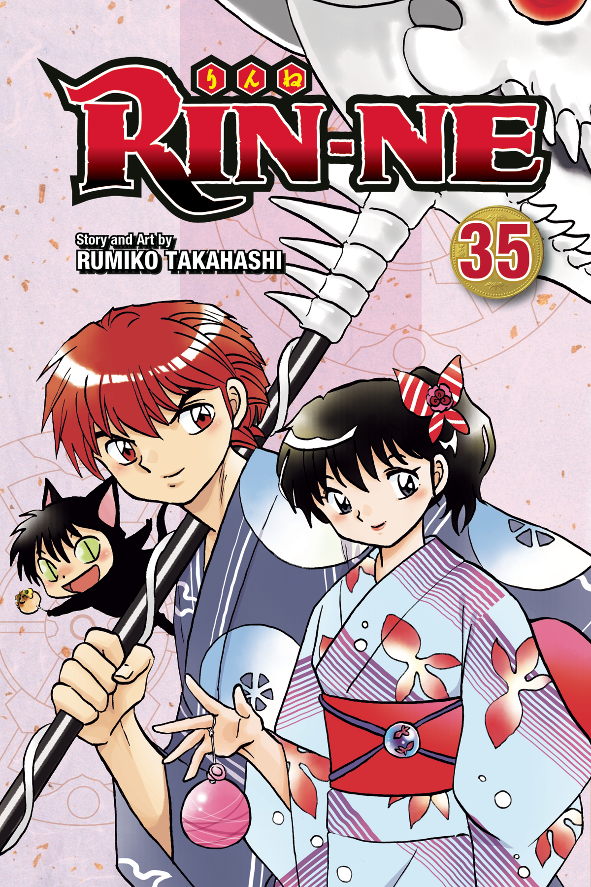 Rin-Ne Manga Volume 35