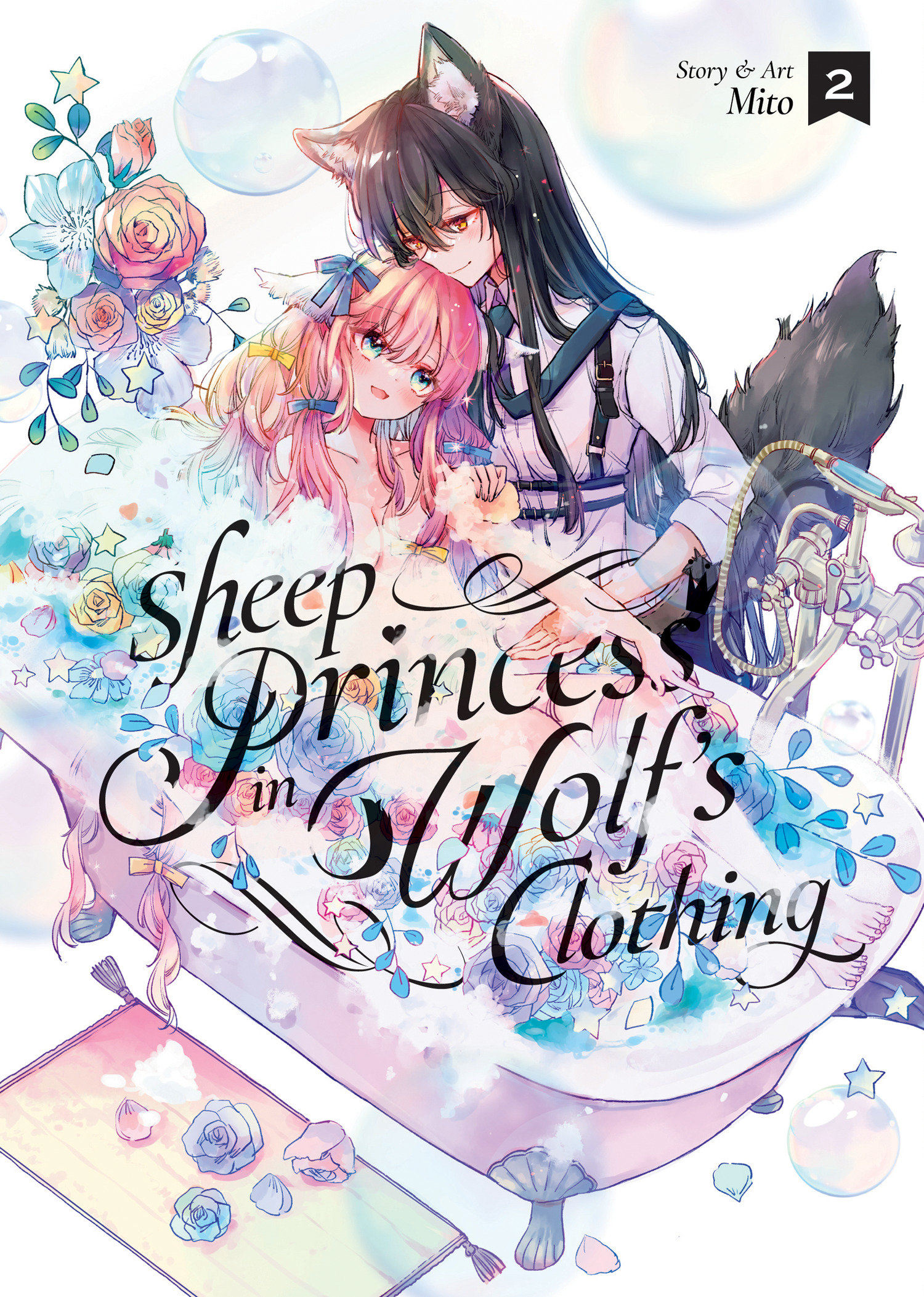 Sheep Princess in Wolf's Clothing Manga Volume 2