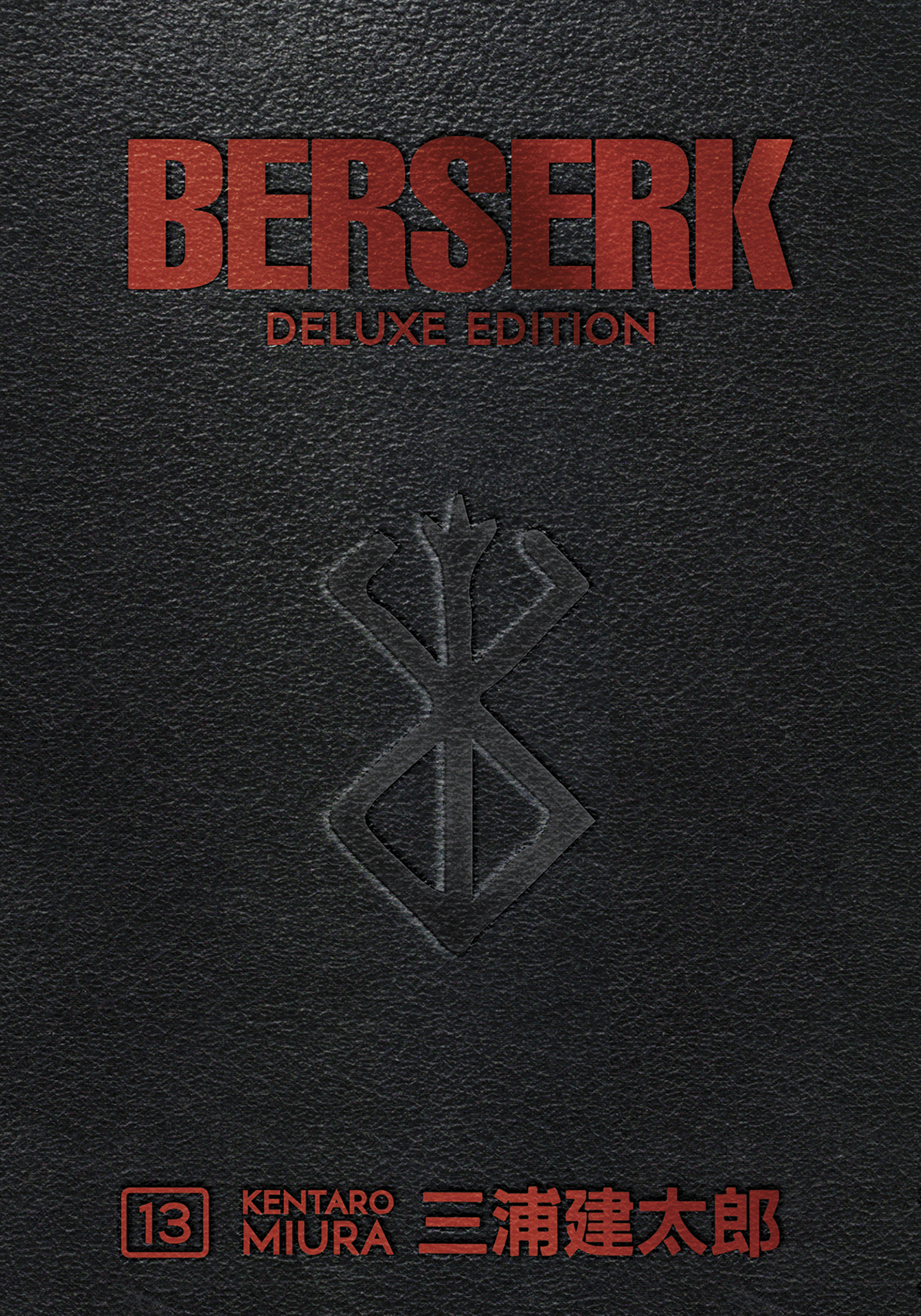 Berserk Deluxe Edition Hardcover Volume 13 (Mature)