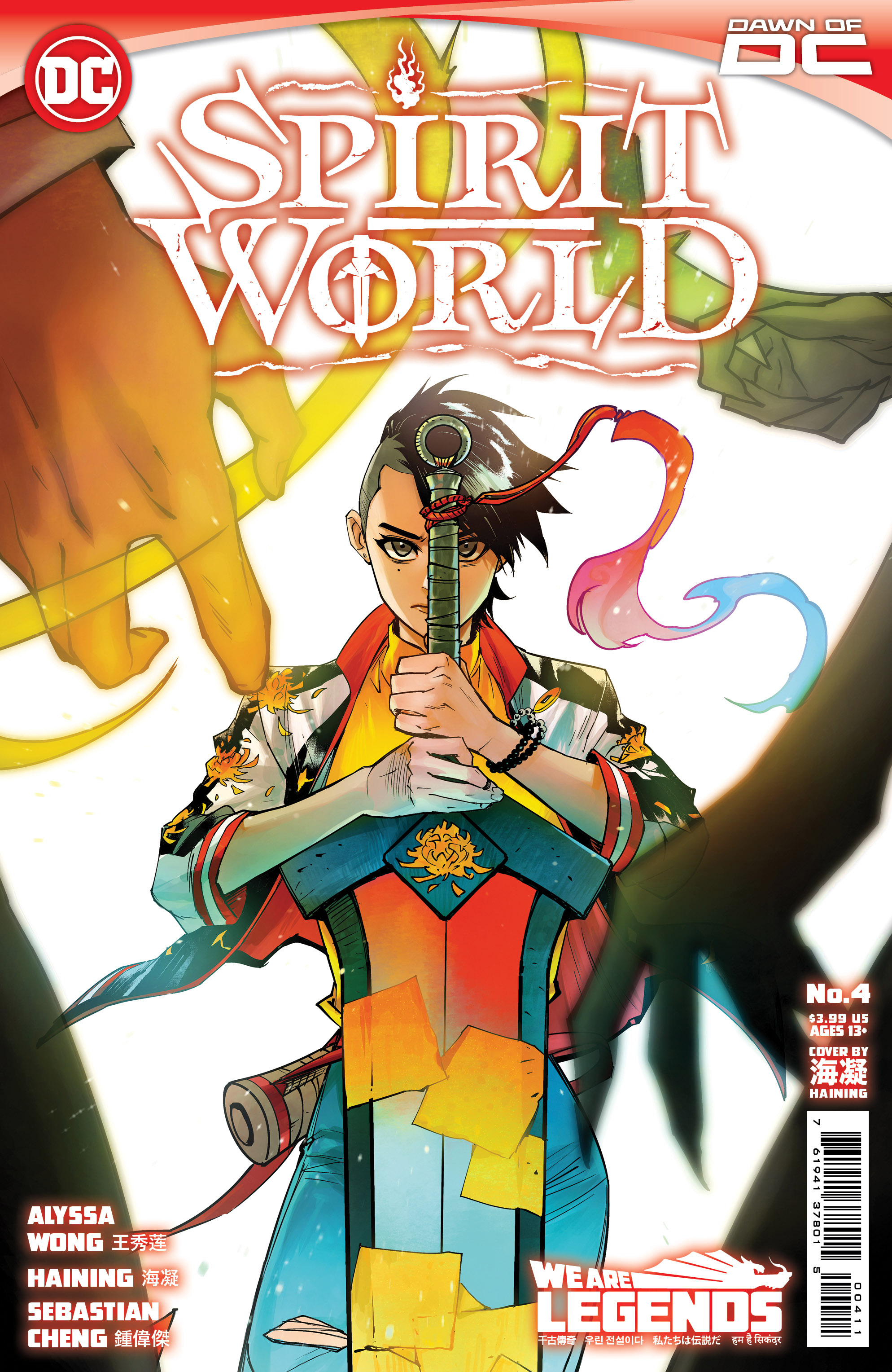 Spirit World #4 Cover A Haining (Of 6)
