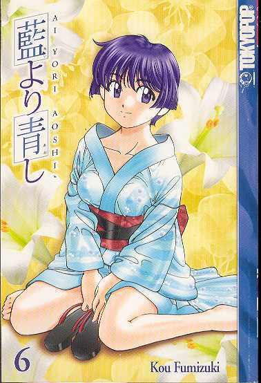 Ai Yori Aoshi Manga Volume 6