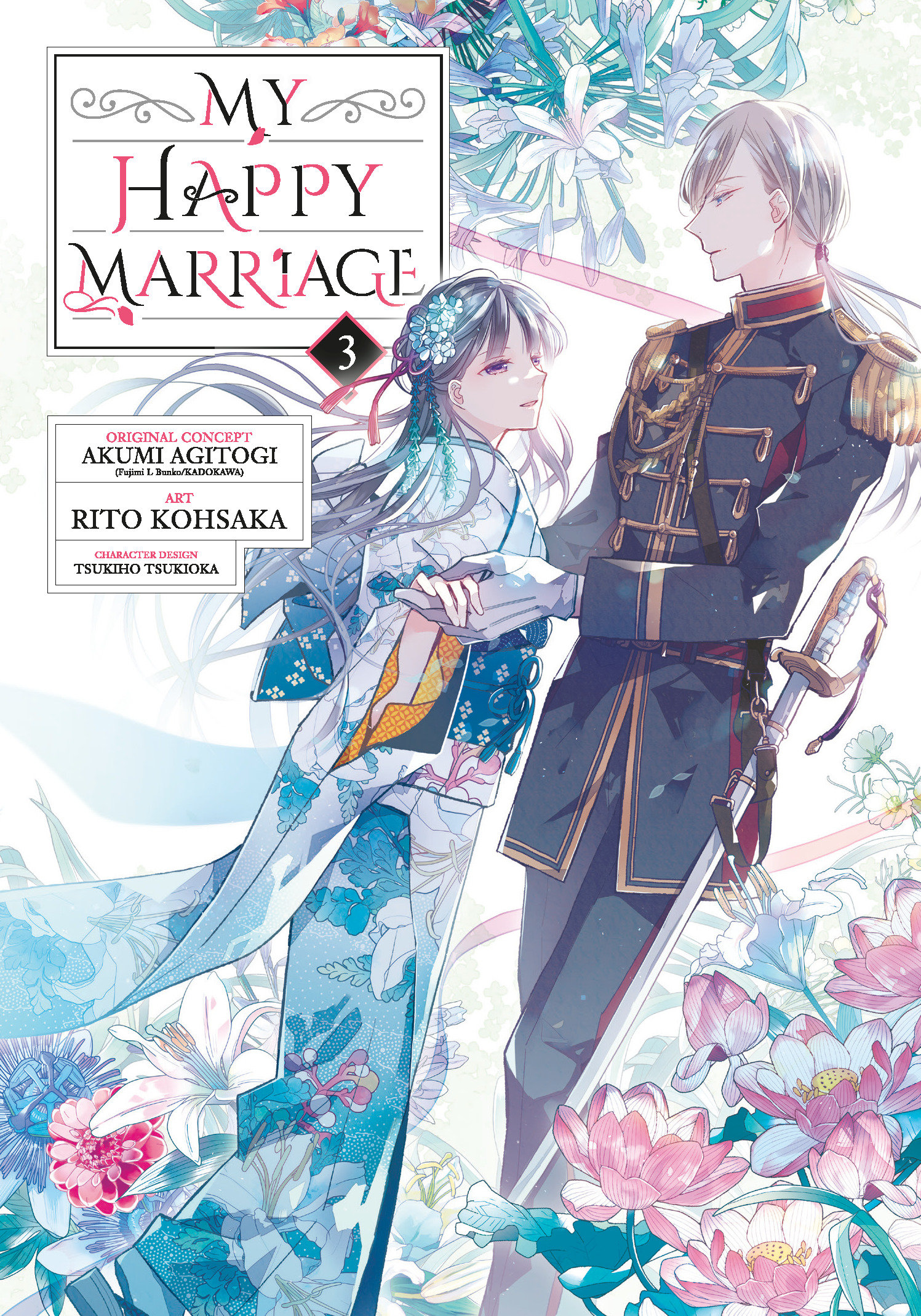 My Happy Marriage Manga Volume 3