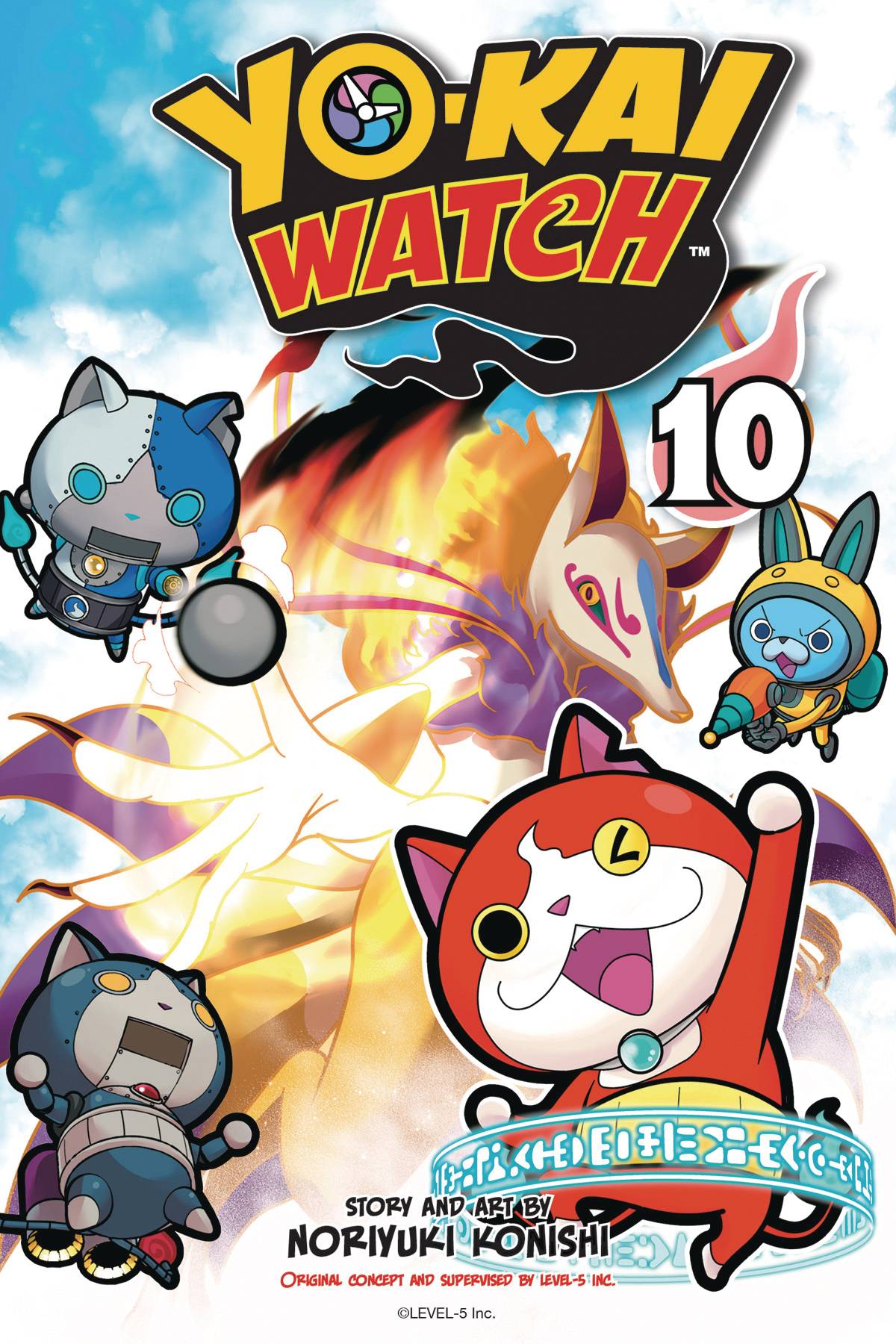 Yo-kai Watch Manga Volume 5