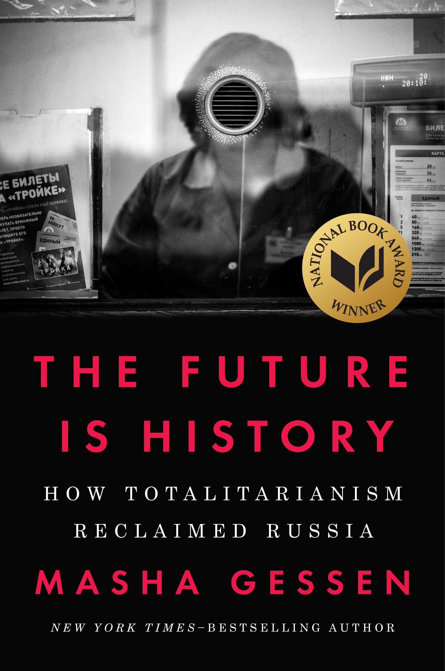 The Future Is History (National Book Award Winner) (Hardcover Book)