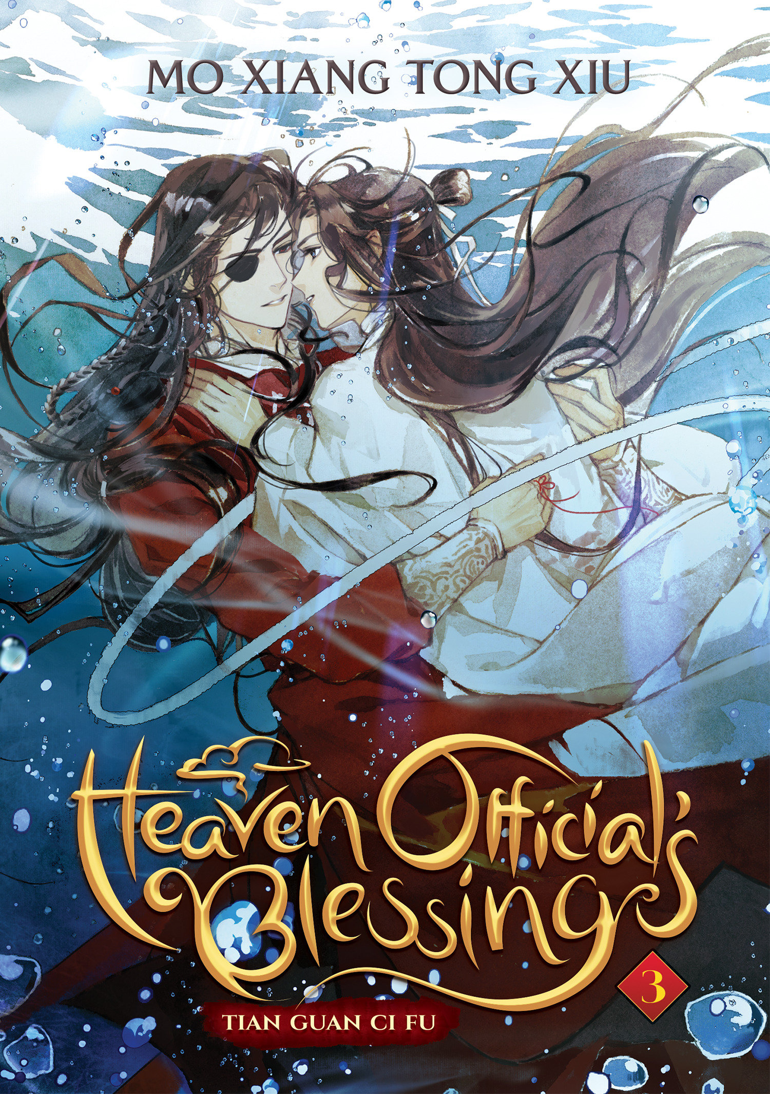 Heaven Official's Blessing Tian Guan Ci Fu Light Novel Volume 3