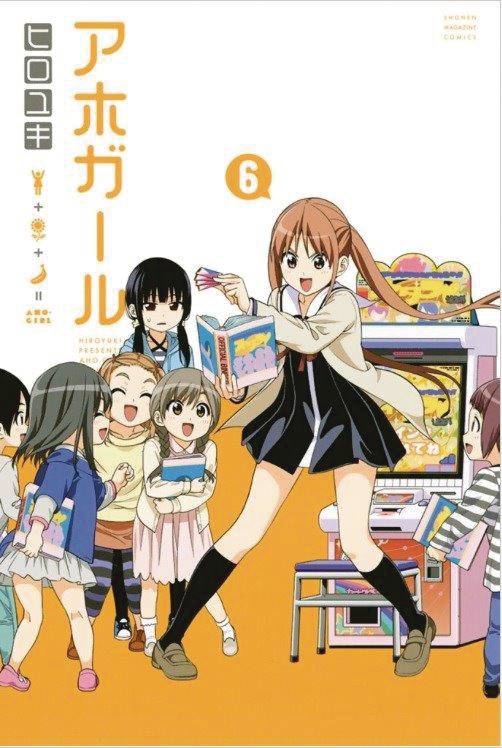 Aho Girl (Clueless Girl) Manga Volume 6