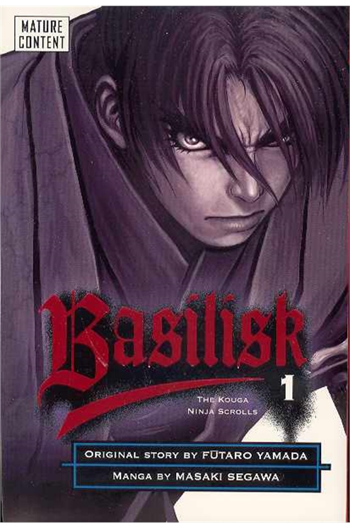 Basilisk Manga Volume 1 [Used - Like New]