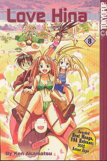 Love Hina Manga Volume 8