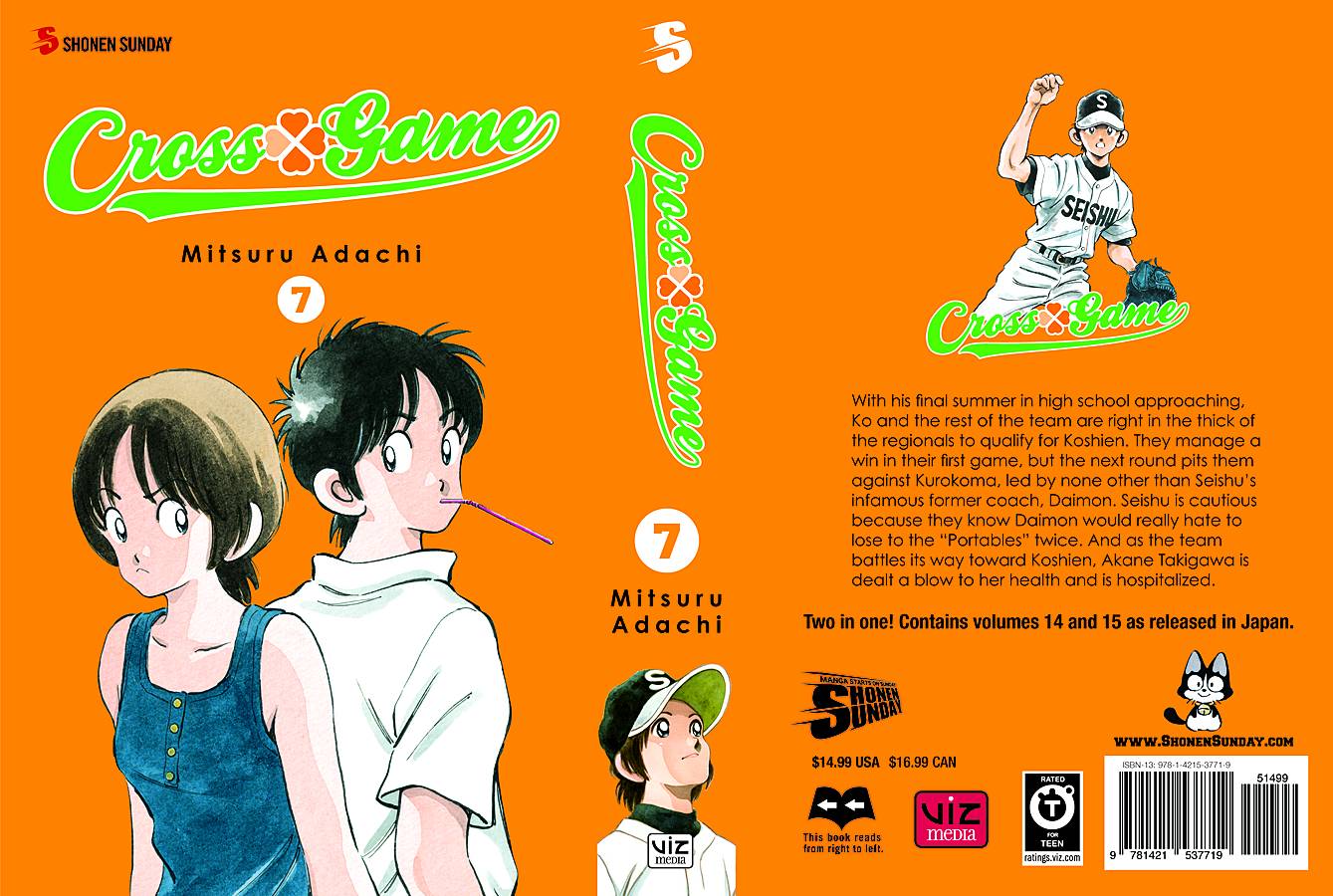 Cross Game Manga Volume 7