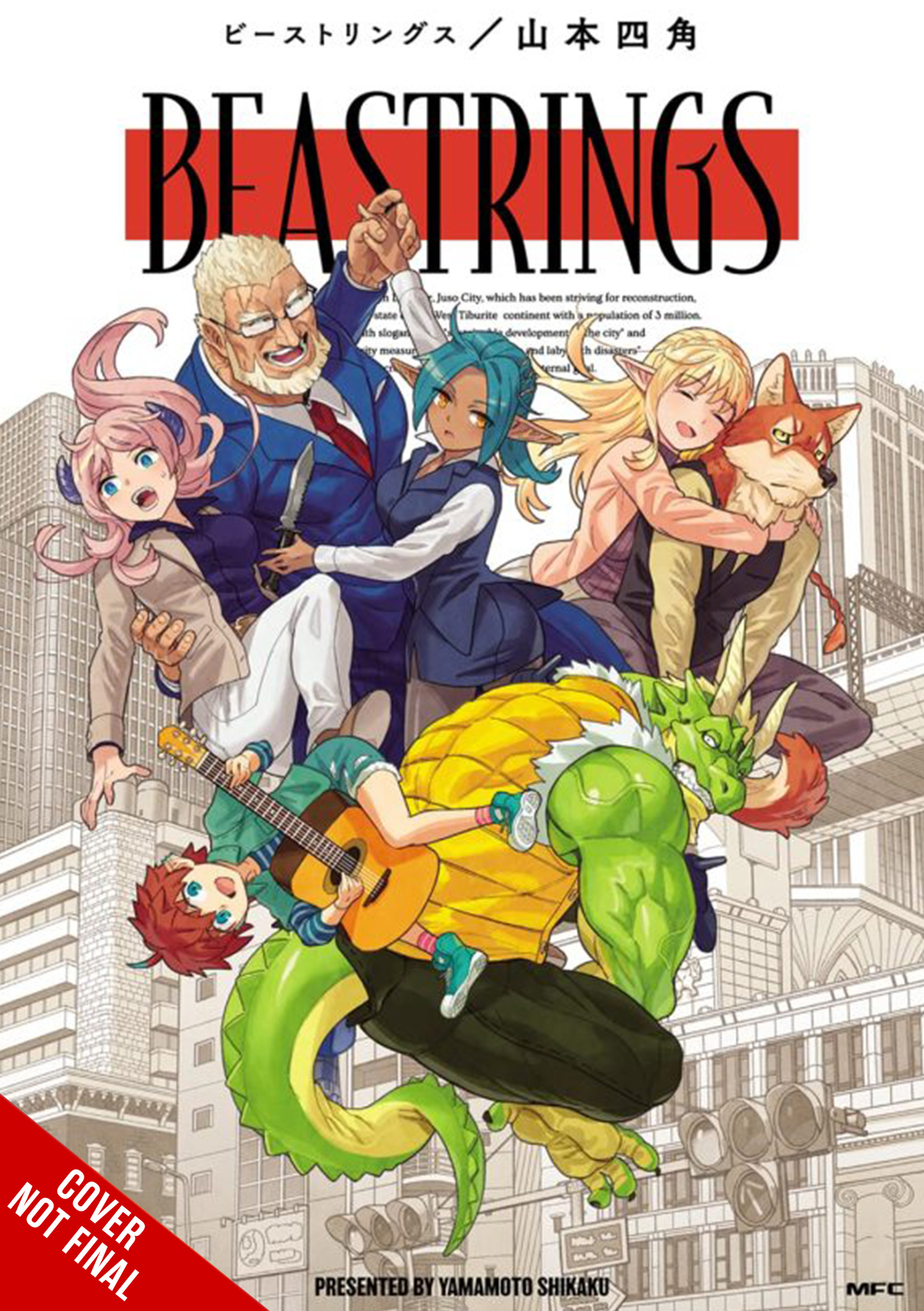 Beast Rings Manga Volume 1 (Mature)