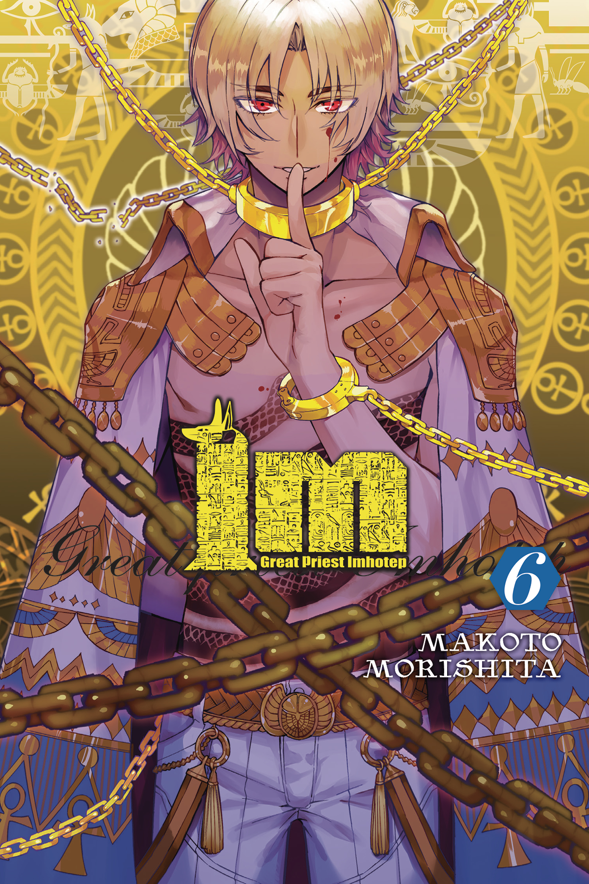 Im Great Priest Imhotep Manga Volume 6