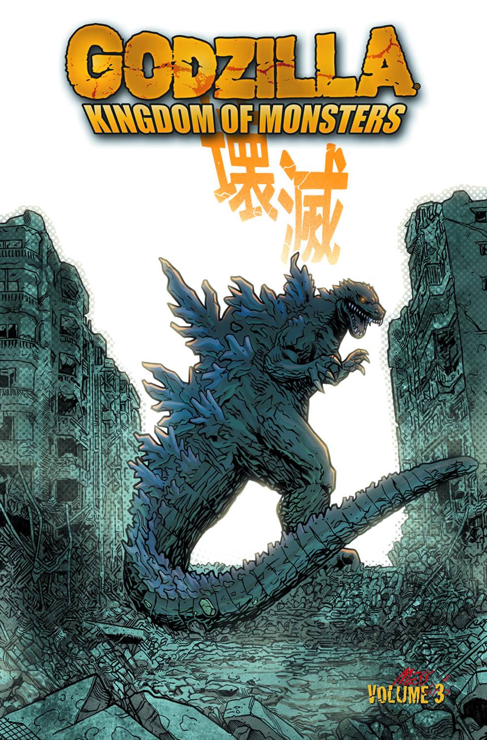 Godzilla Kingdom of Monsters Graphic Novel Volume 3