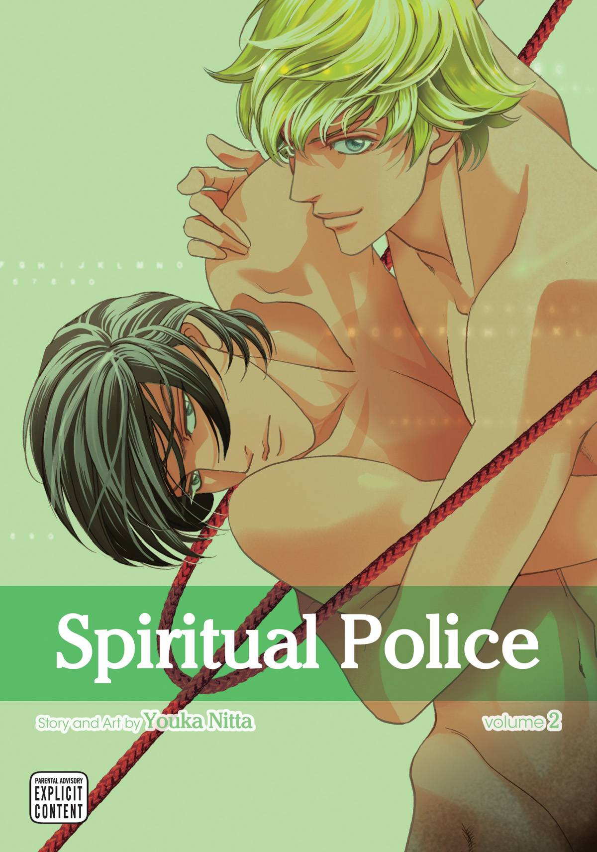 Spiritual Police Manga Volume 2 (Mature)