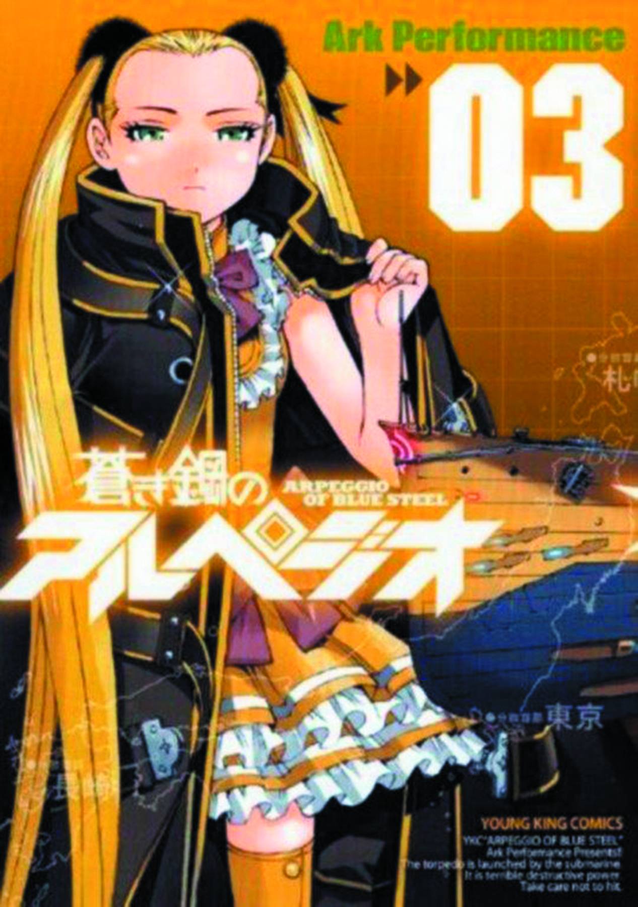 Arpeggio of Blue Steel Manga Volume 3