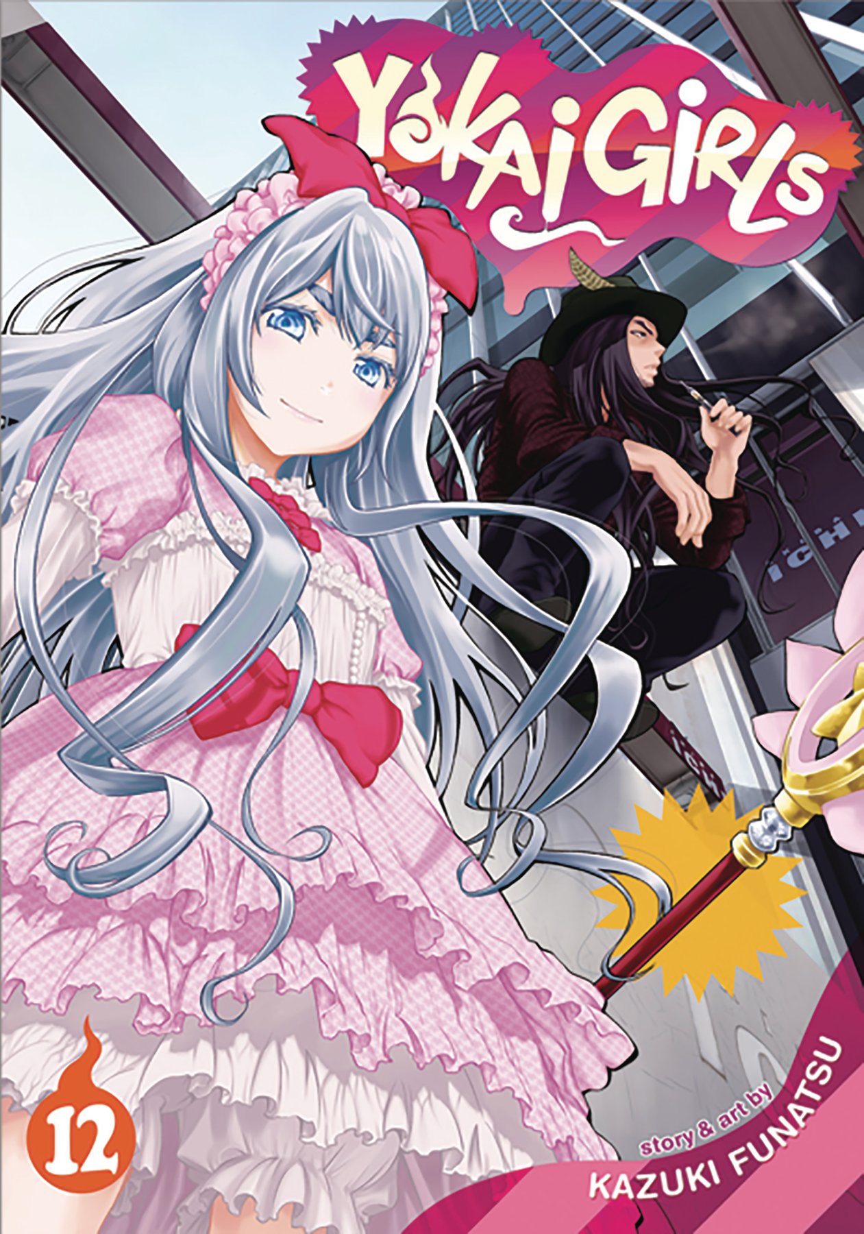 Yokai Girls Manga Volume 12 (Mature)