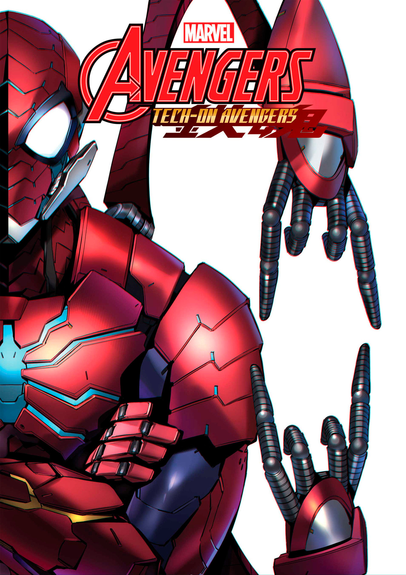 Avengers Tech-On #6 (Of 6)