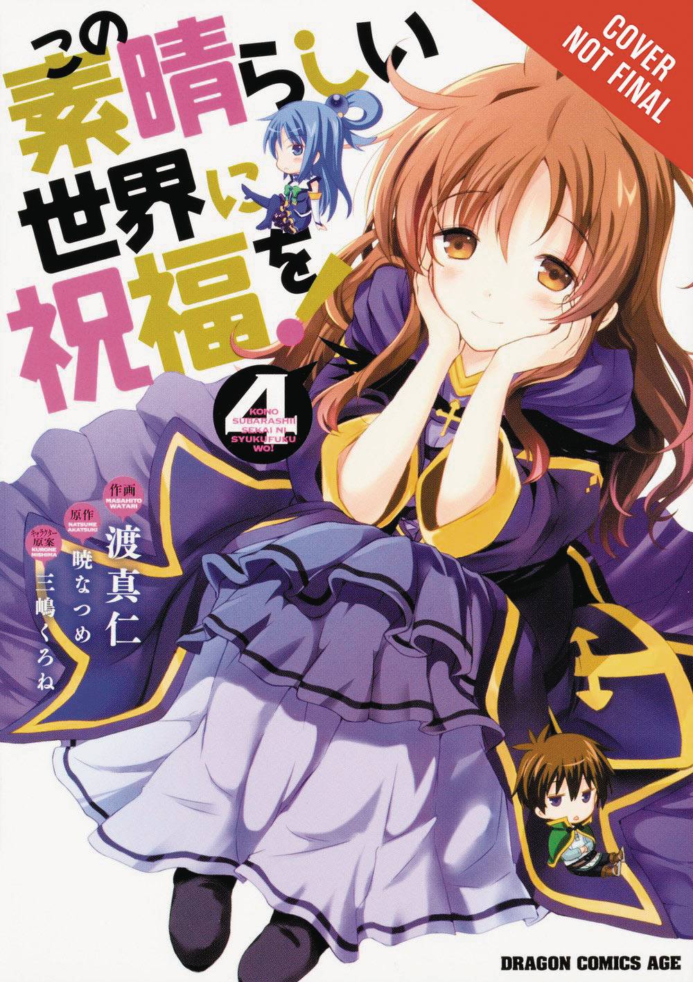 Konosuba Graphic Novel Volume 4 | ComicHub