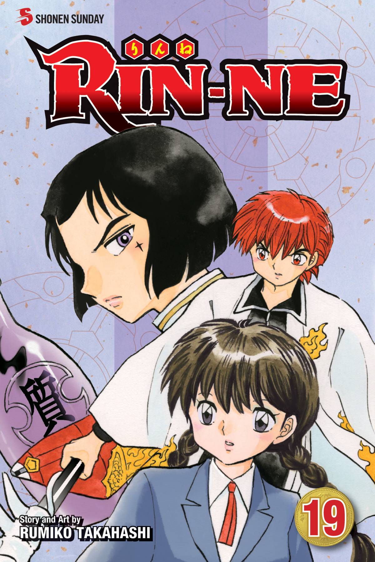 Rin-Ne Manga Volume 19