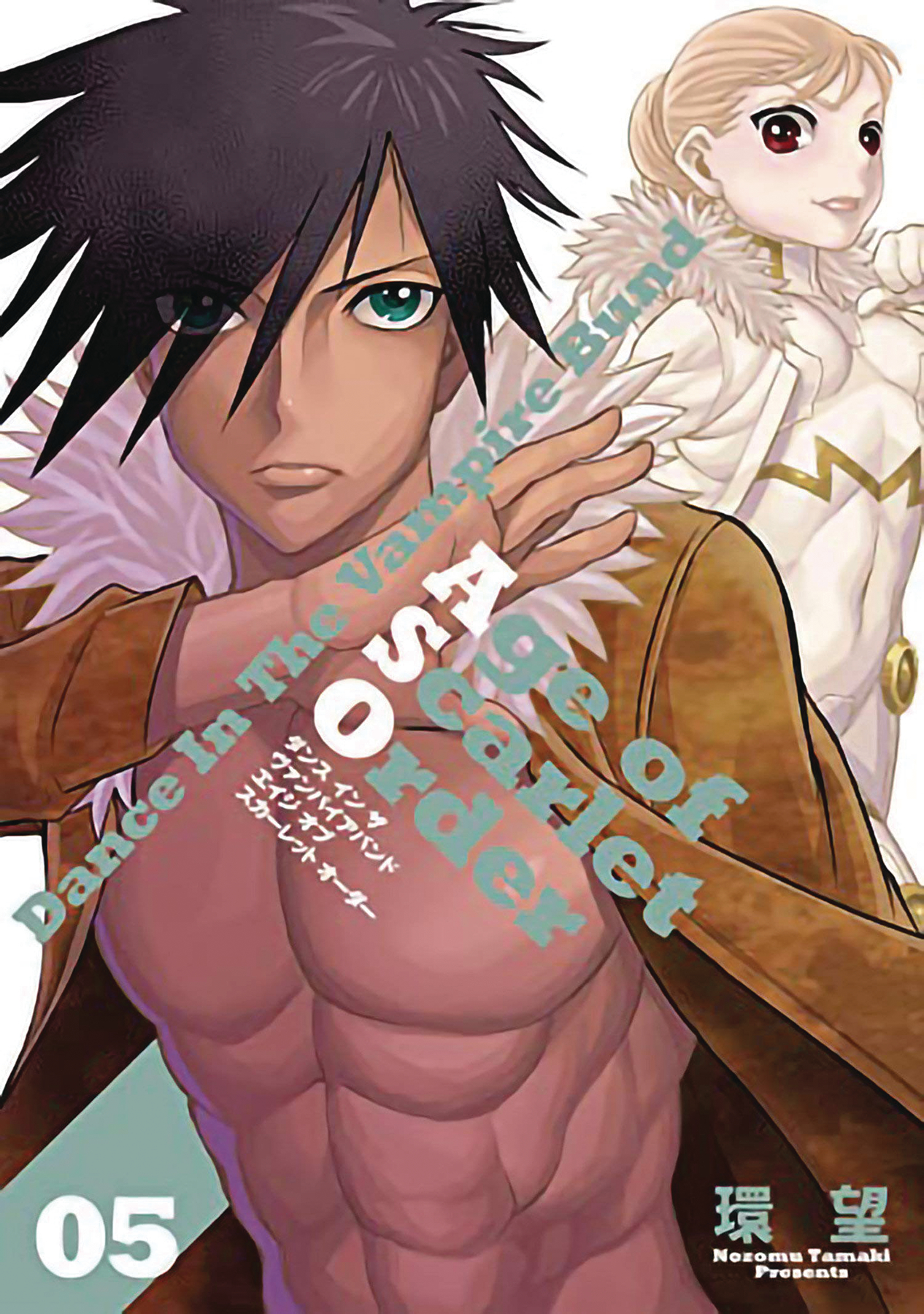 Dance in the Vampire Bund Age of Scarlet Order Manga Volume 5 (Mature)