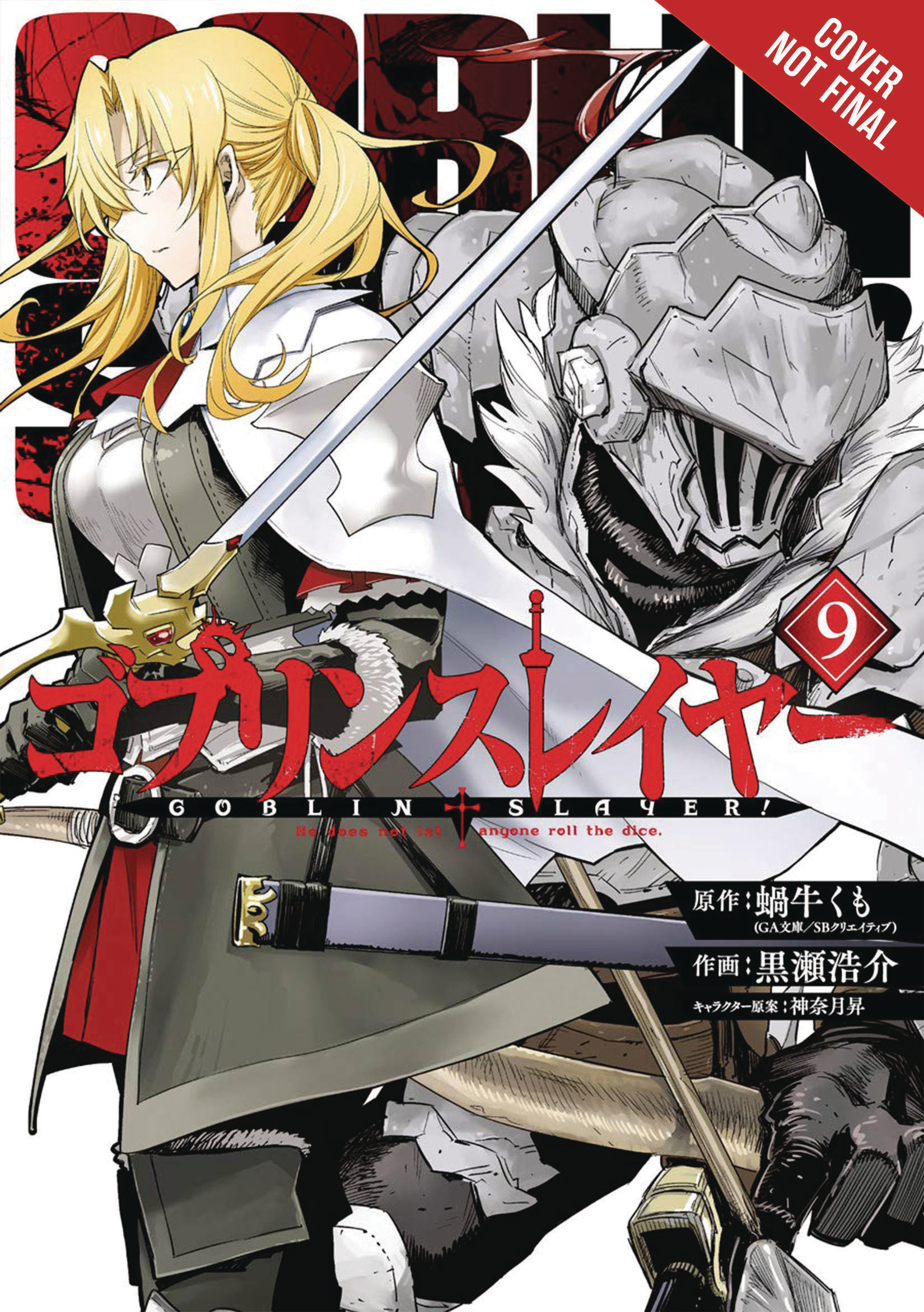Goblin Slayer Manga Volume 9 (Mature)