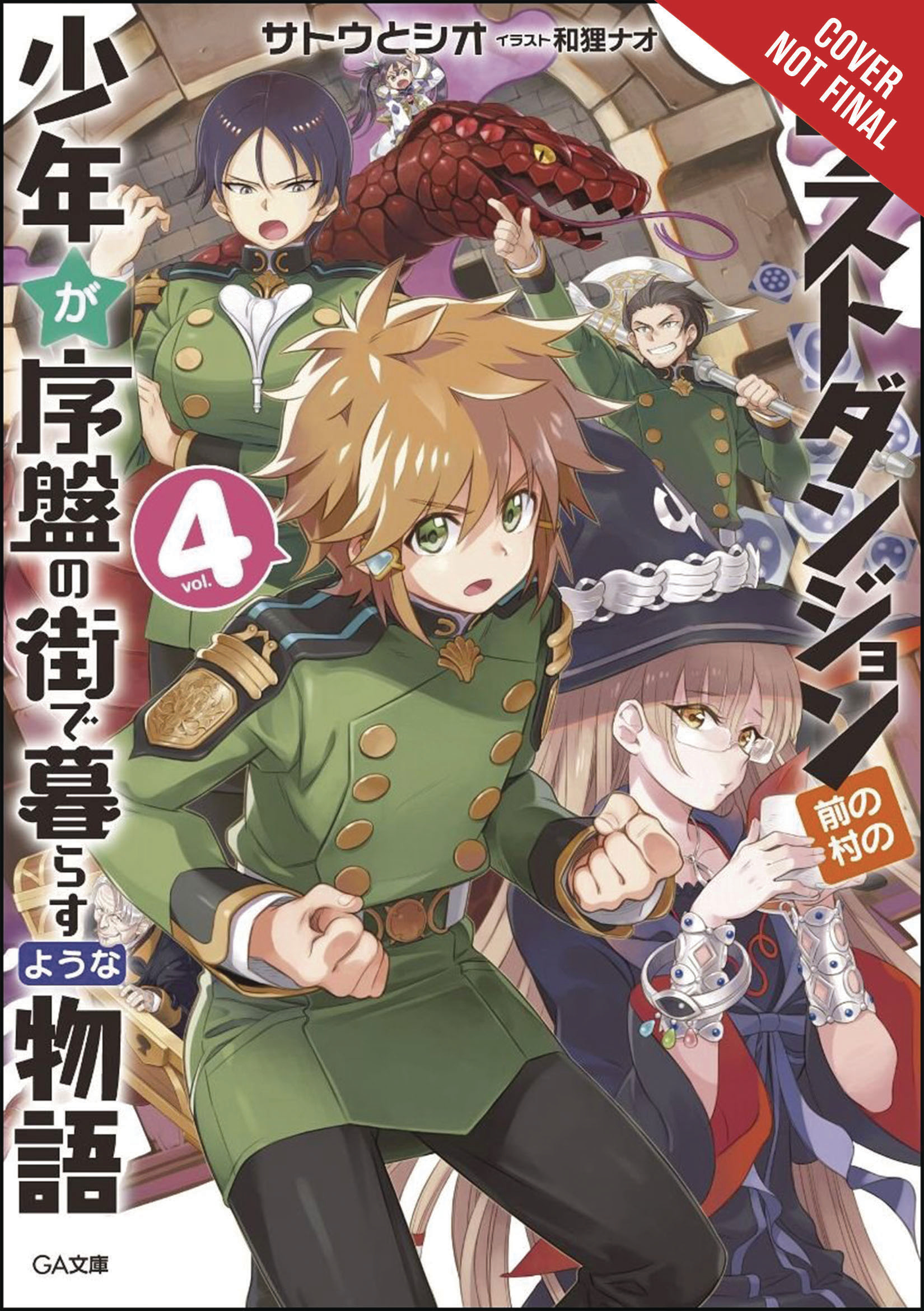 Suppose a Kid from the Last Dungeon Boonies Moved to a Starter Town Light Novel Volume 4