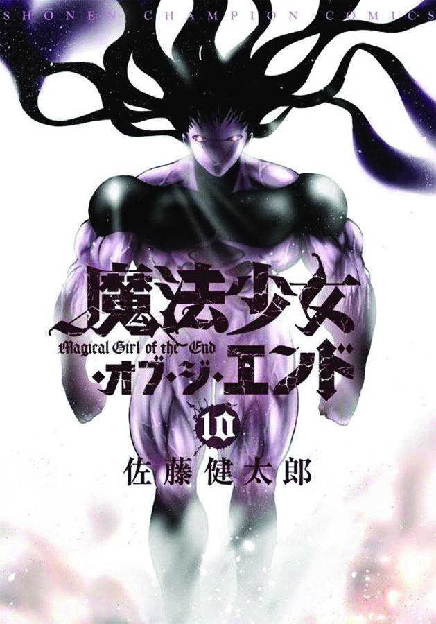 Magical Girl Apocalypse Manga Volume 10