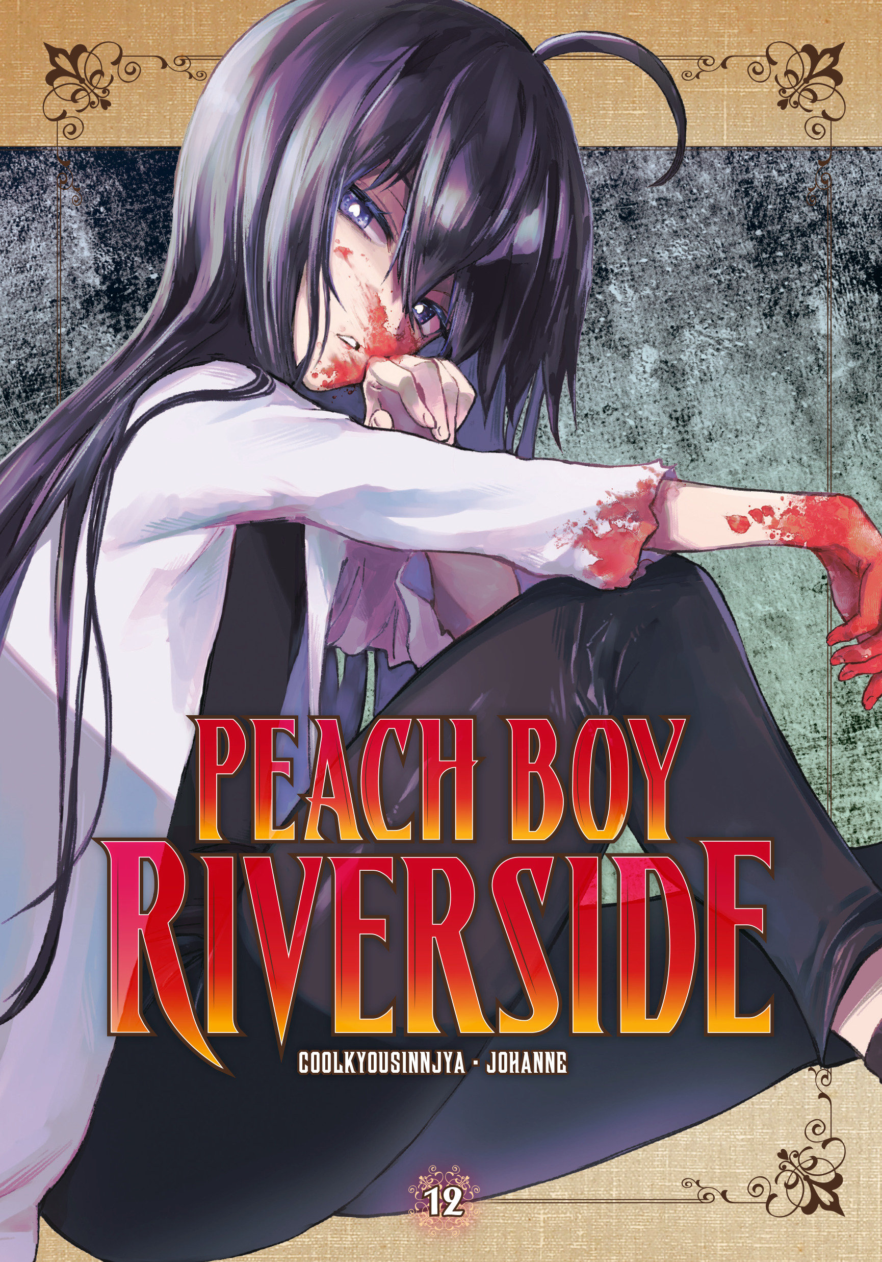 Peach Boy Riverside Manga Volume 12