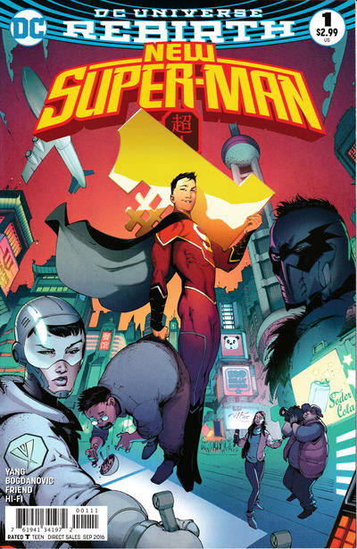 New Super-Man #1-Very Fine (7.5 – 9) 