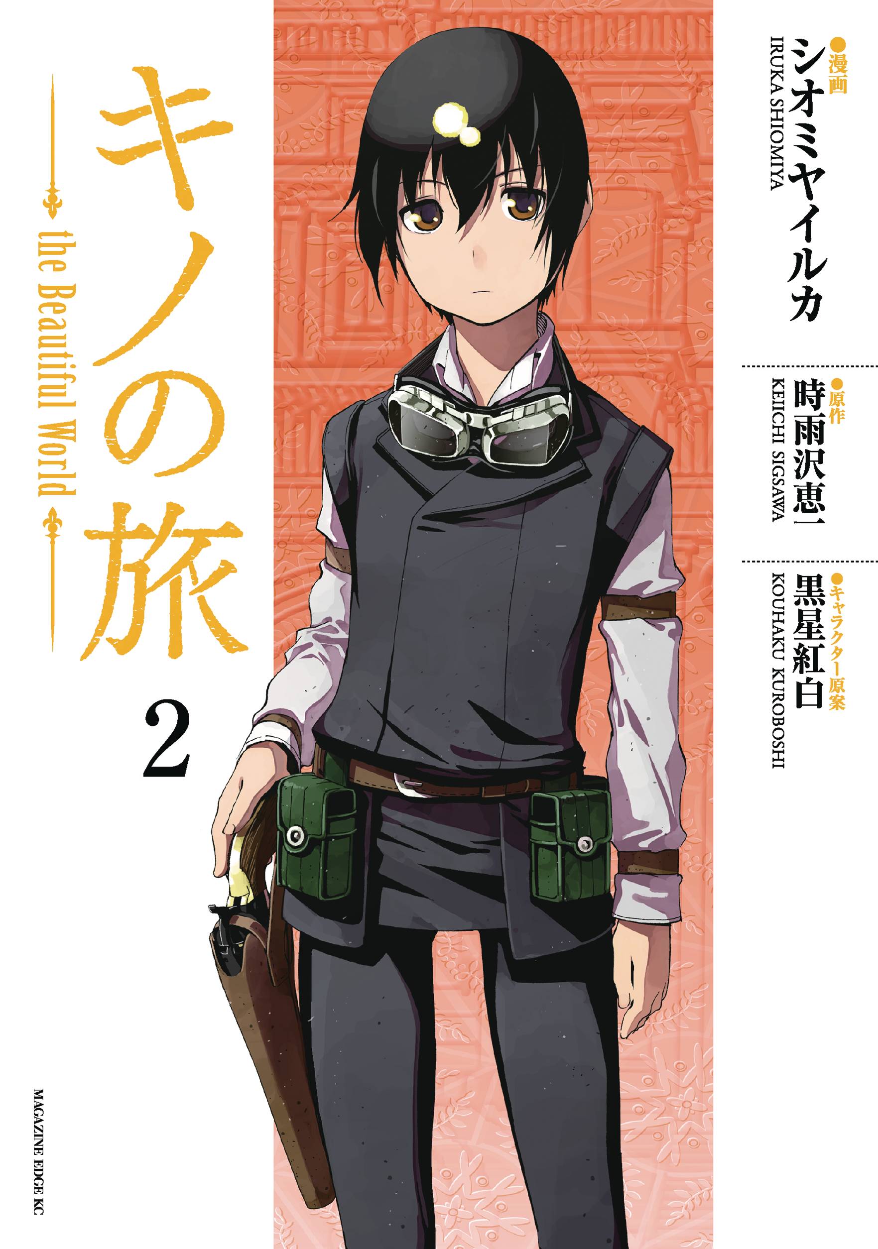Kinos Journey Beautiful World Manga Volume 2