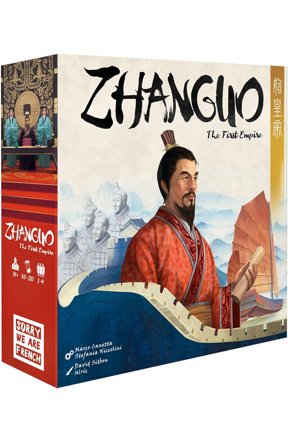 Zhanguo: The First Empire