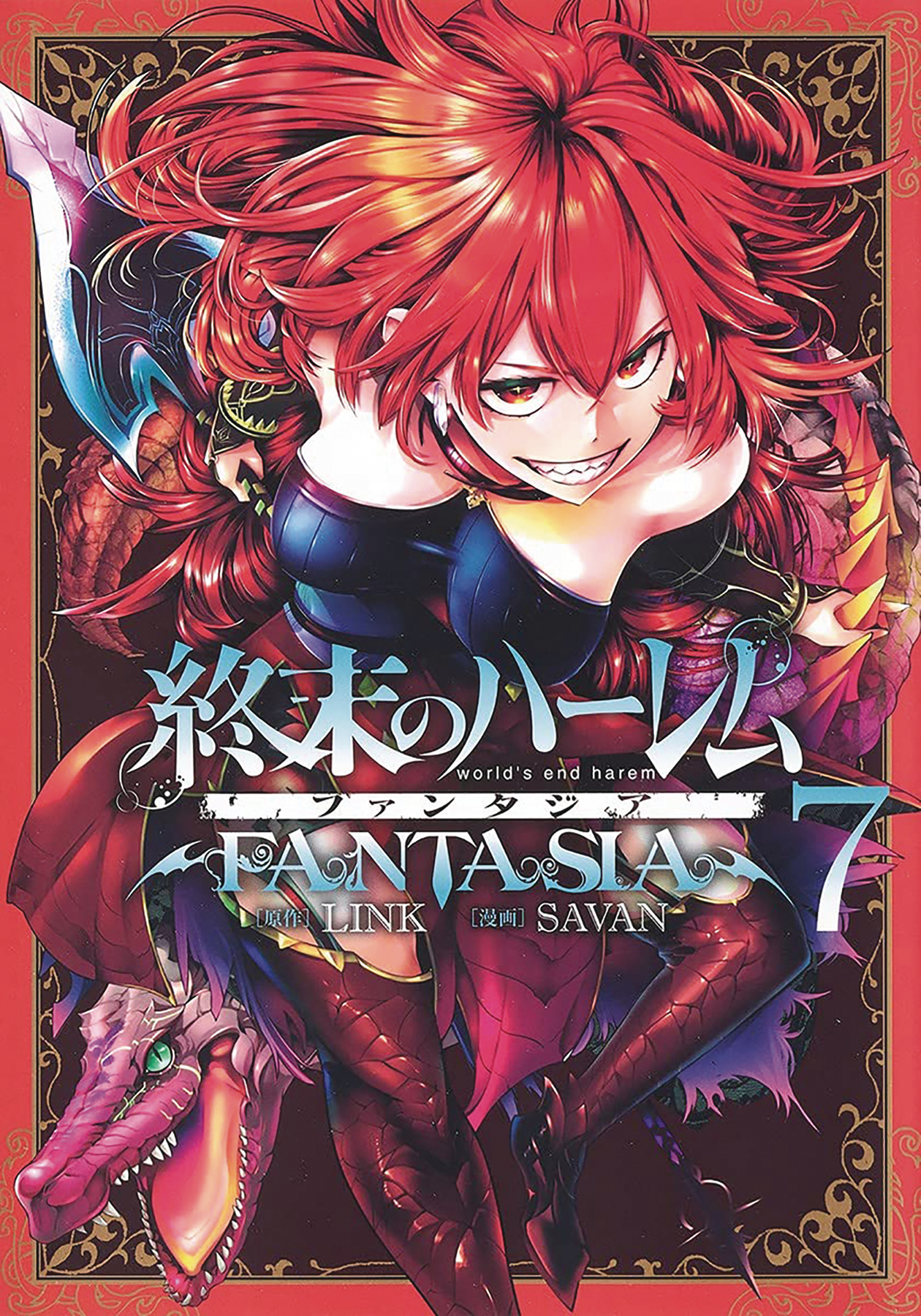 World's End Harem Fantasia Manga Volume 7 (Mature)