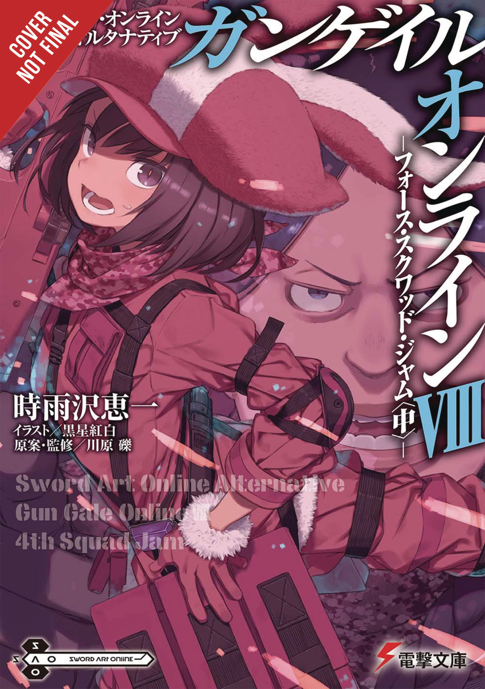 Sword Art Online Alt Gun Gale Light Novel Volume 8