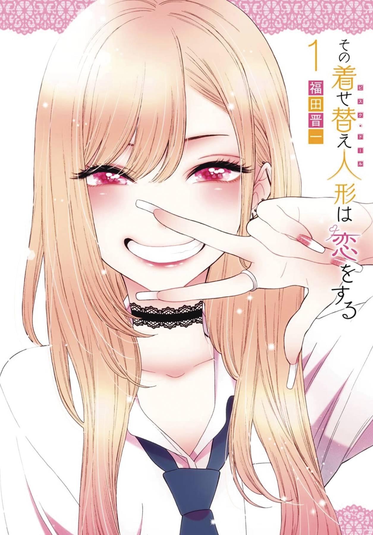 My Dress Up Darling Manga Volume 1