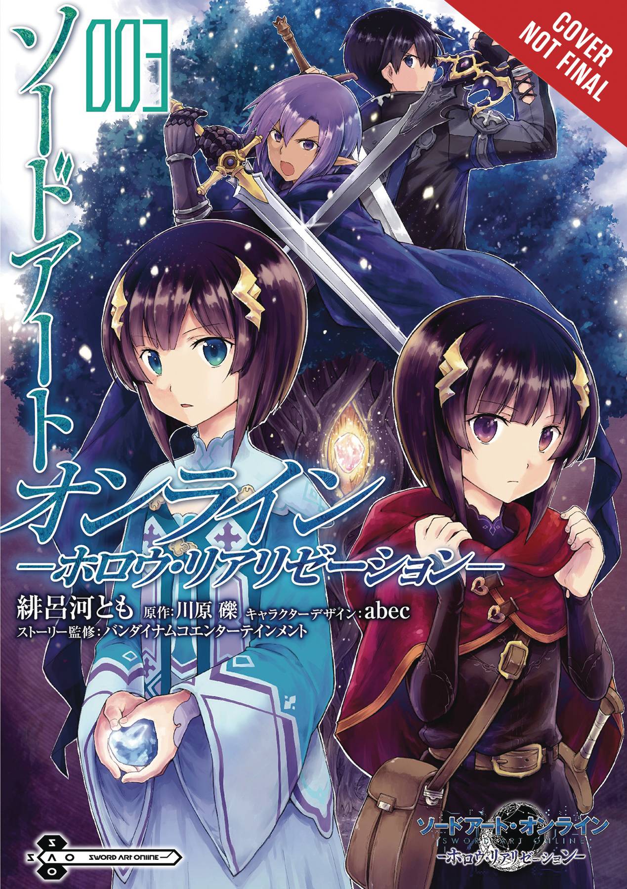 Sword Art Online Hollow Realization Manga Volume 3