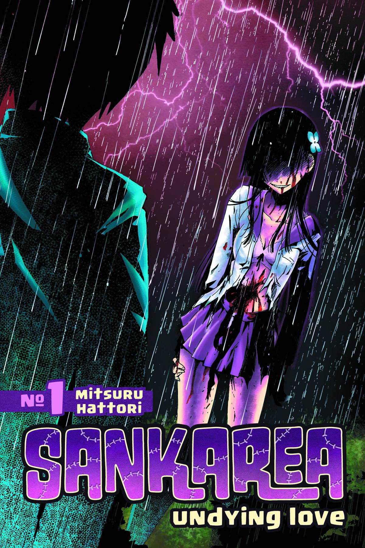 Sankarea Manga Volume 1 Undying Love