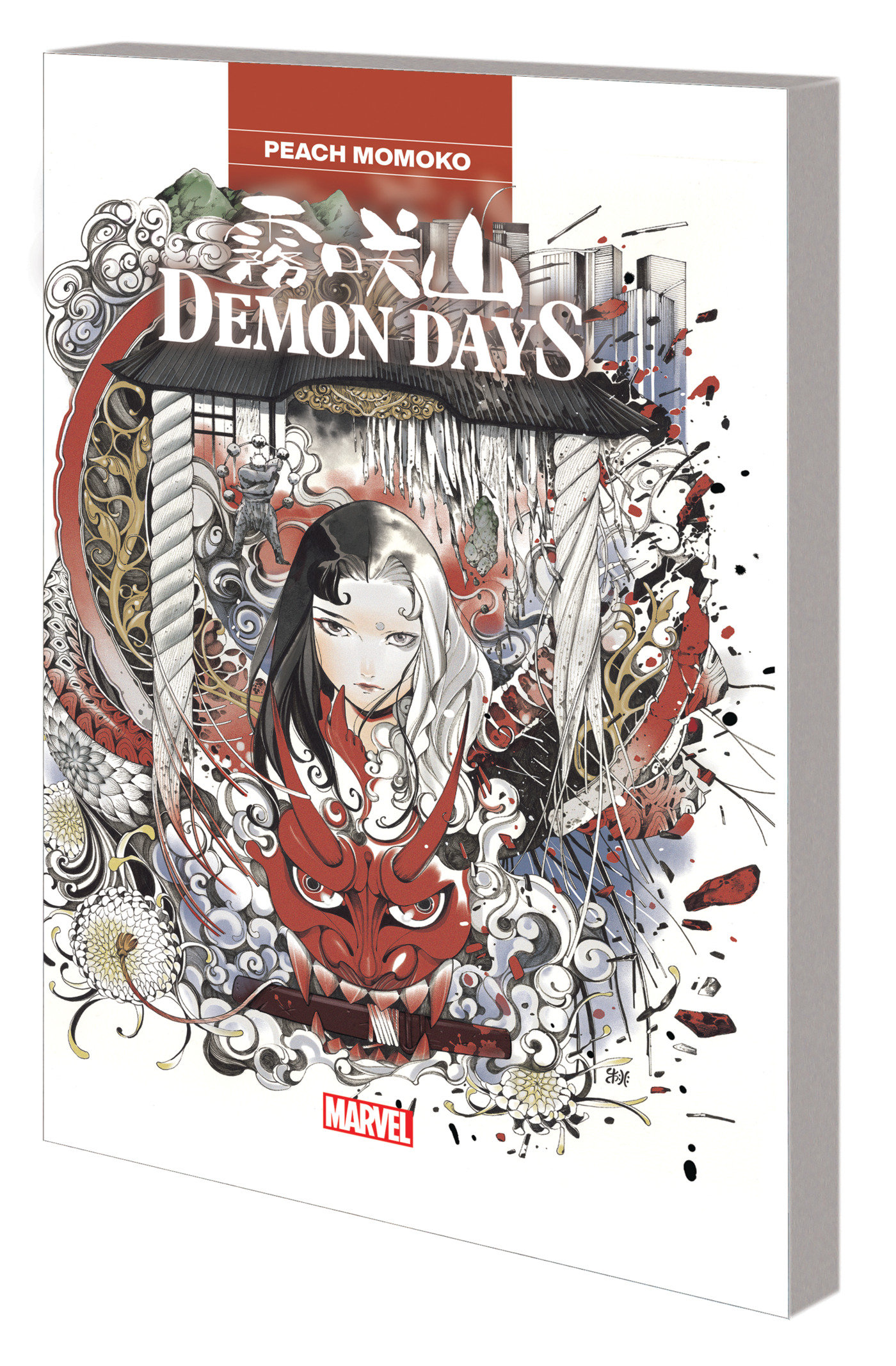 Demon Days Graphic Novel