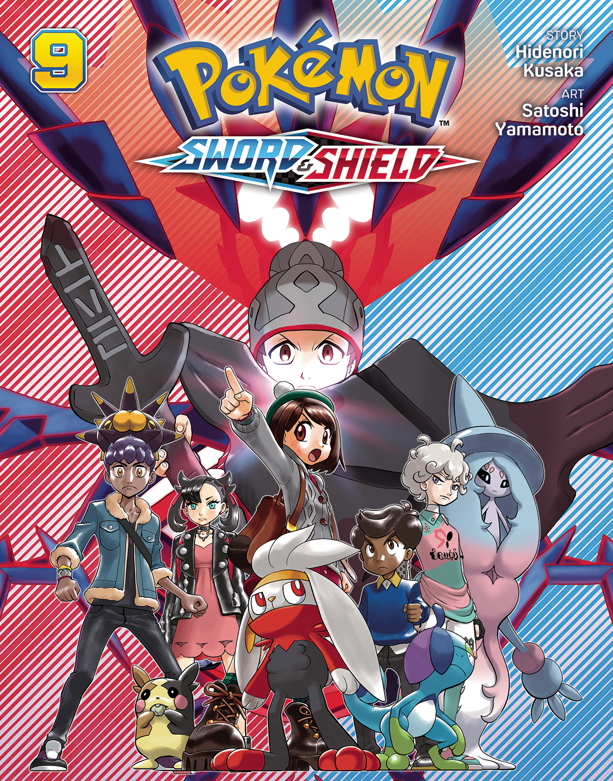 Pokémon Sword & Shield Manga Volume 9