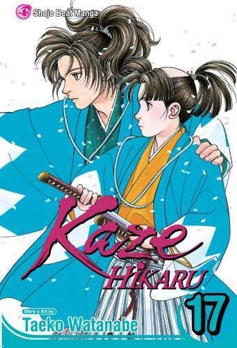 Kaze Hikaru Volume 17