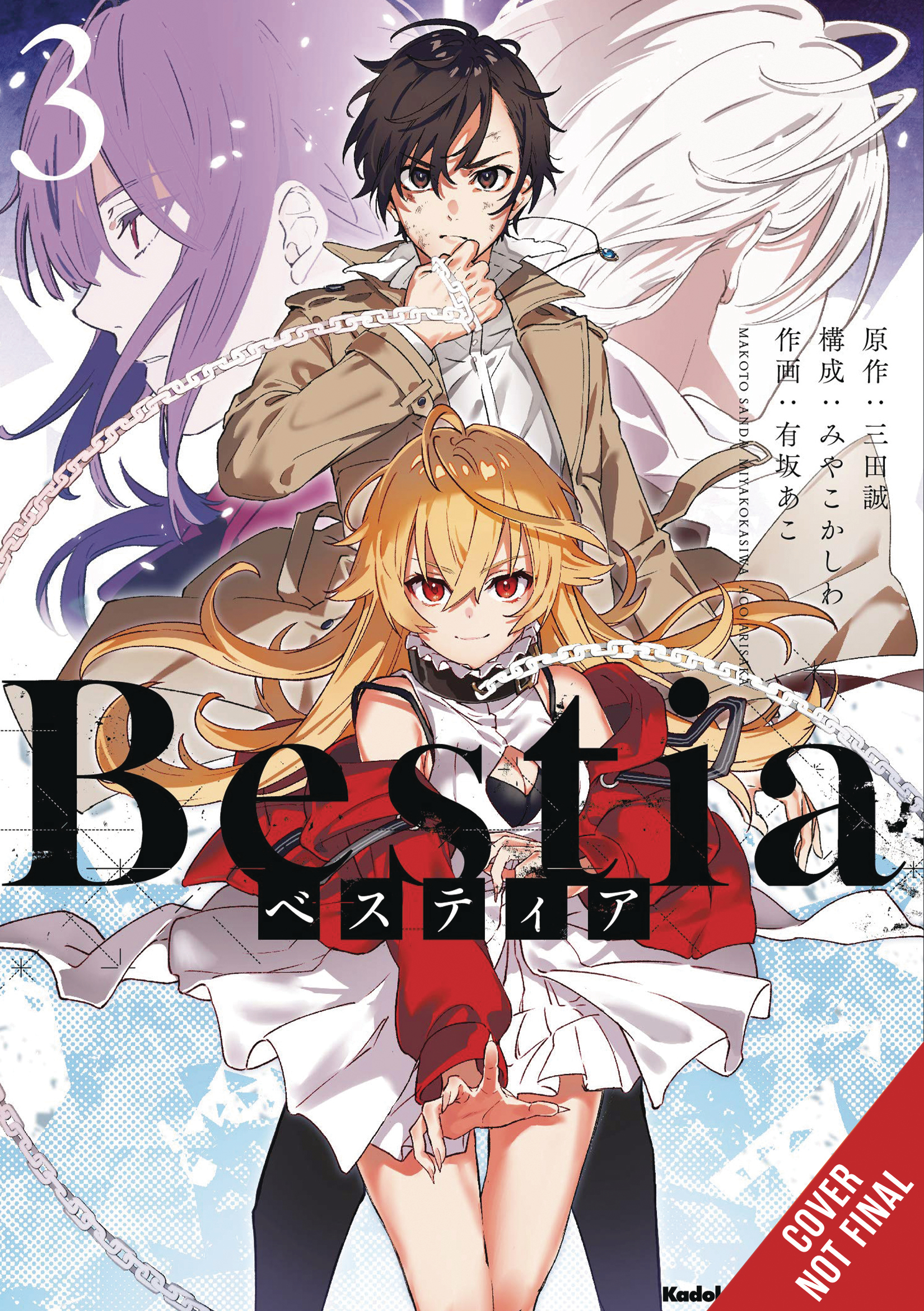 Bestia Manga Volume 3 (Mature)