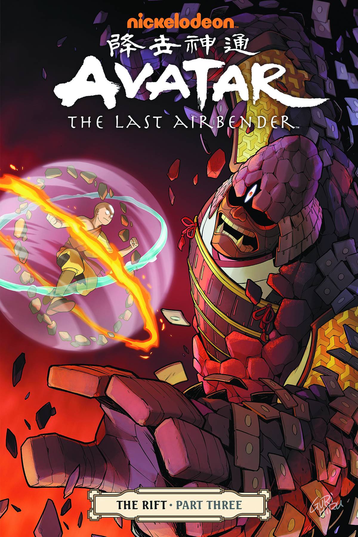 Avatar Last Airbender Graphic Novel Volume 9 Rift Part 3